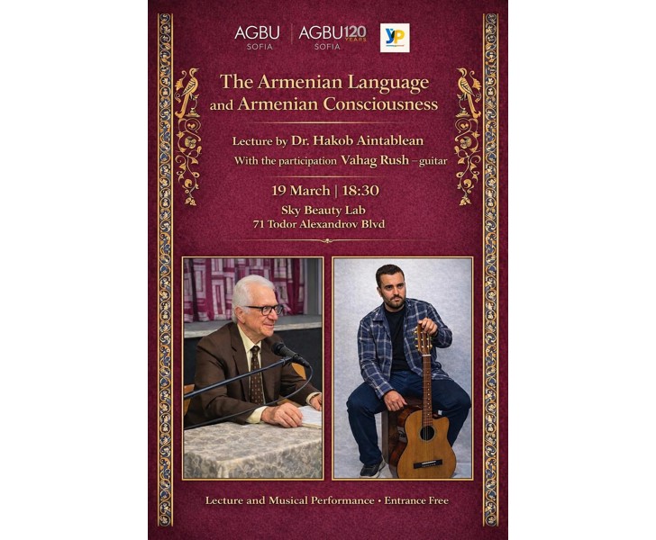 The Armenian Language and Armenian Consciousness