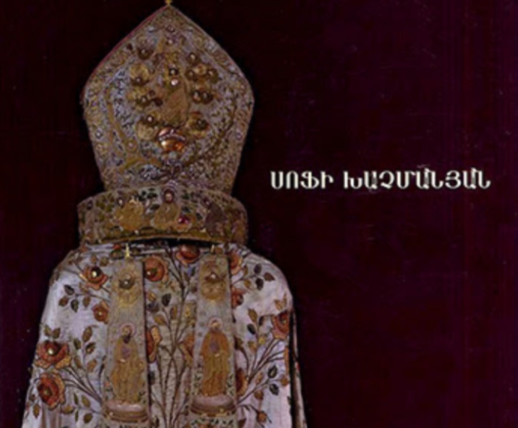 The Iconography of Catholicos' Vestments in the Armenian Medieval Miniature Painting