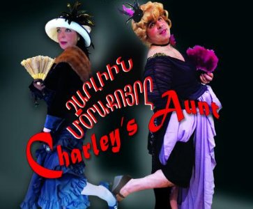 Theatrical Comedy Charley's Aunt