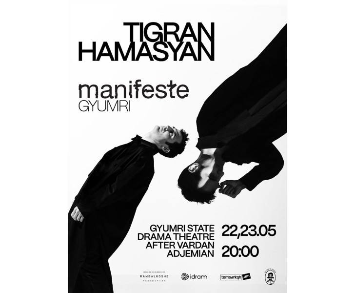Tigran Hamasyan - Manifeste