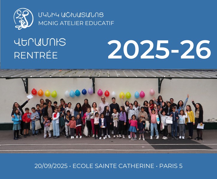Rentrée Mgnig • Մկնիկի վերամուտ