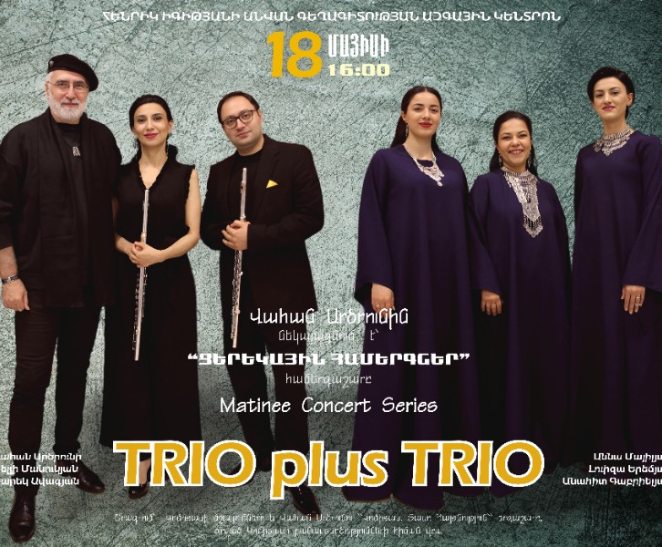 "TRIO plus TRIO"