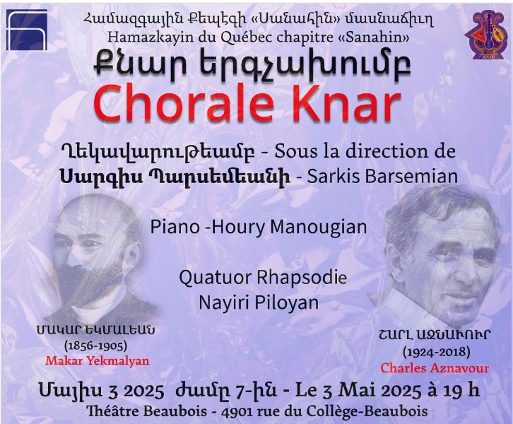 Choral Knar- «Քնար» երգչախումբ