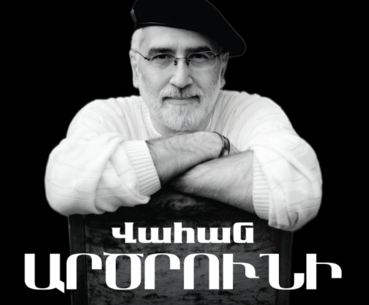 Vahan Artsruni Chamber Concert