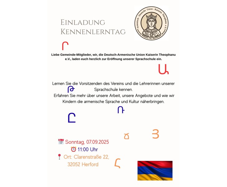 Kennenlernтag
