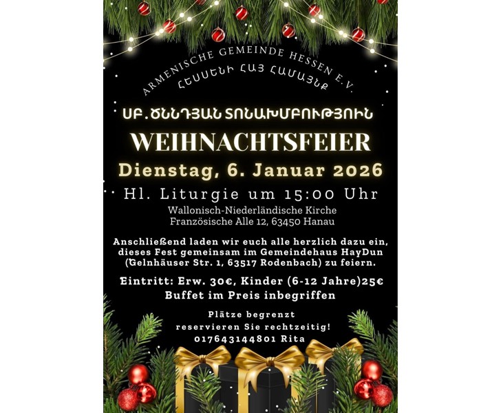 Weihnachtsfeier