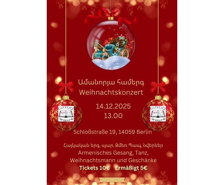 Weihnachtskonzert