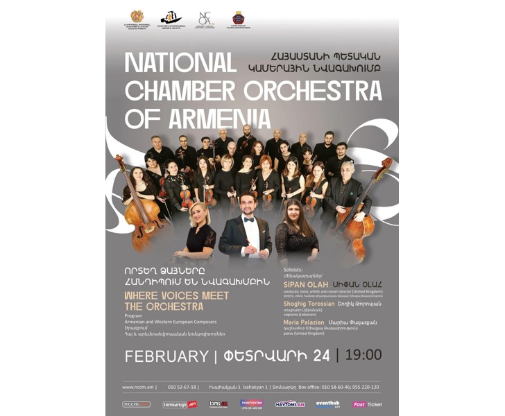 Where Voices Meet the Orchestra