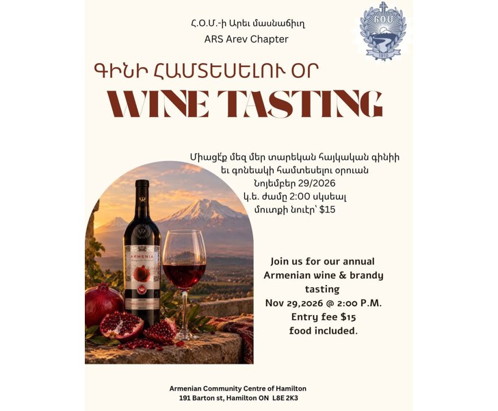 Wine Tasting