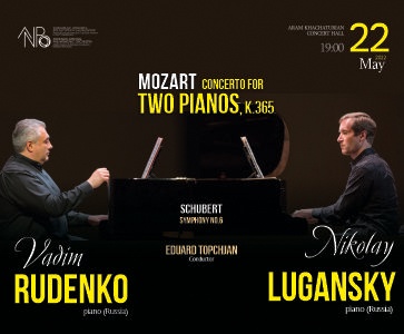 World famous pianists Nikolay Lugansky and Vadim Rudenko under the baton of Eduard Topchjan