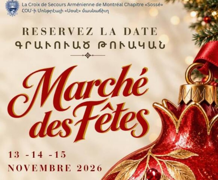 🎄 RÉSERVEZ LA DATE | MARCHÉ DES FÊTES