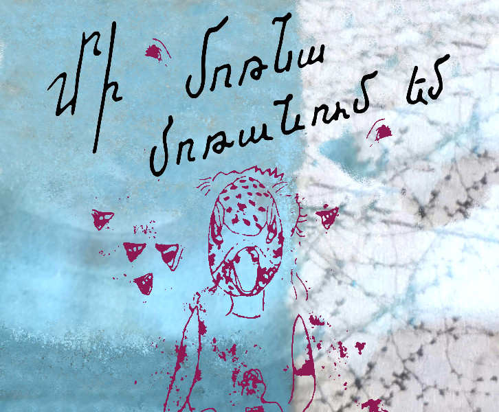 "Mi Morna* N'oublie pas, j'oublie"