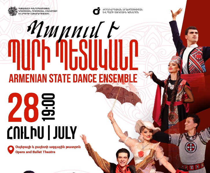 ARMENIAN STATE DANCE ENSEMBLE | ՀԱՅԱՍՏԱՆԻ ՊԱՐԻ ՊԵՏԱԿԱՆ ԱՆՍԱՄԲԼ 