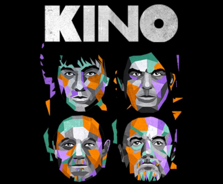 KINO- խմբի համերգը/Концерт группы КИНО