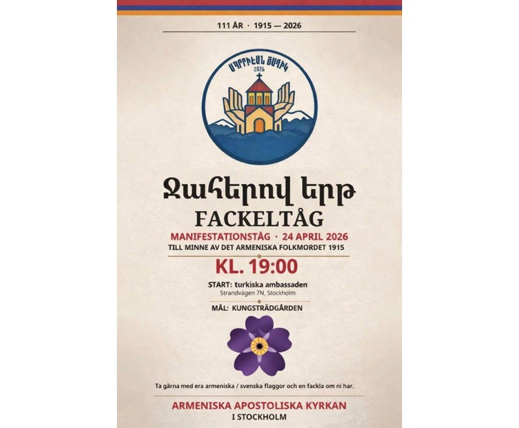 Ջահերով Երթ - Fackeltåg