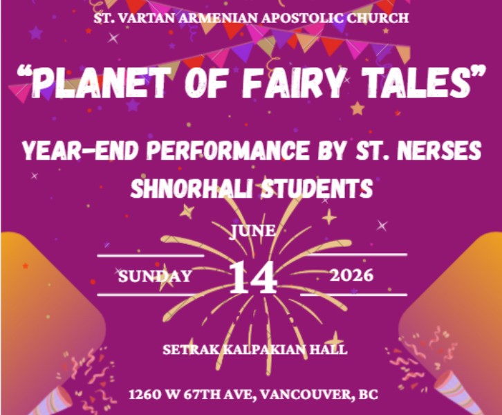 Year-End Performance by St. Nerses Shnorhali Students