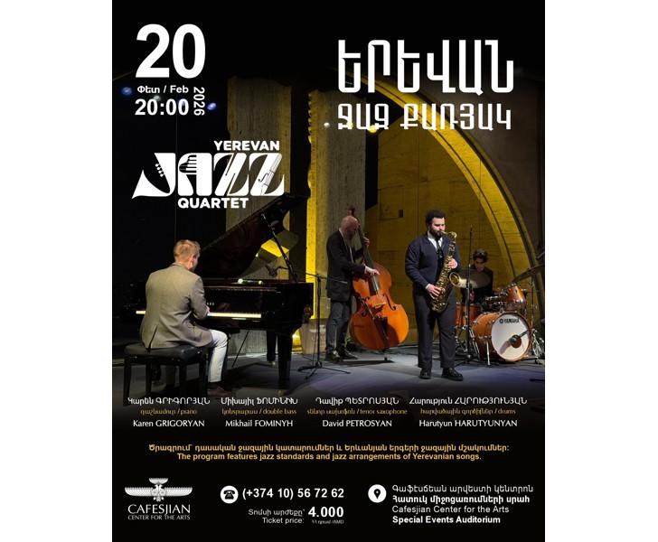 Yerevan Jazz Quartet