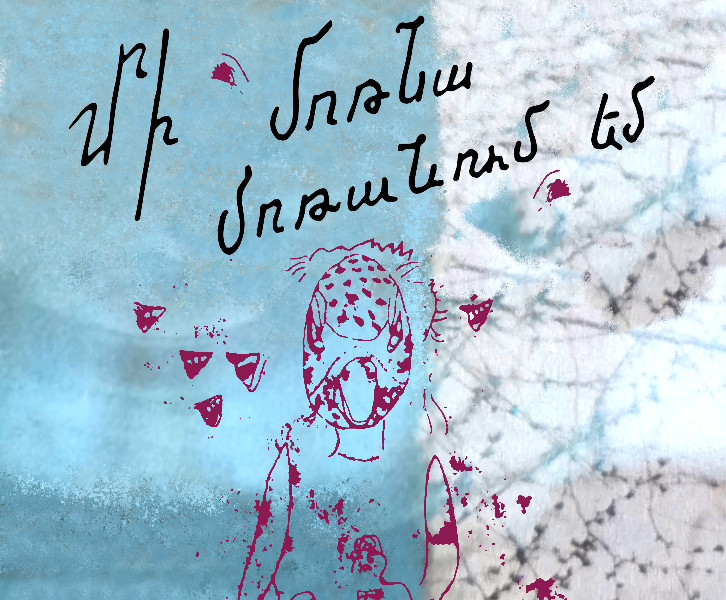 "Mi Morna* N'oublie pas, j'oublie"