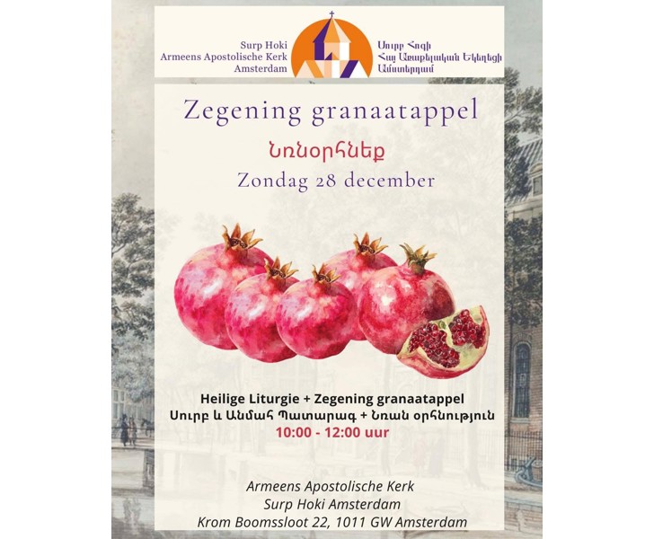 Zegening granaatappel