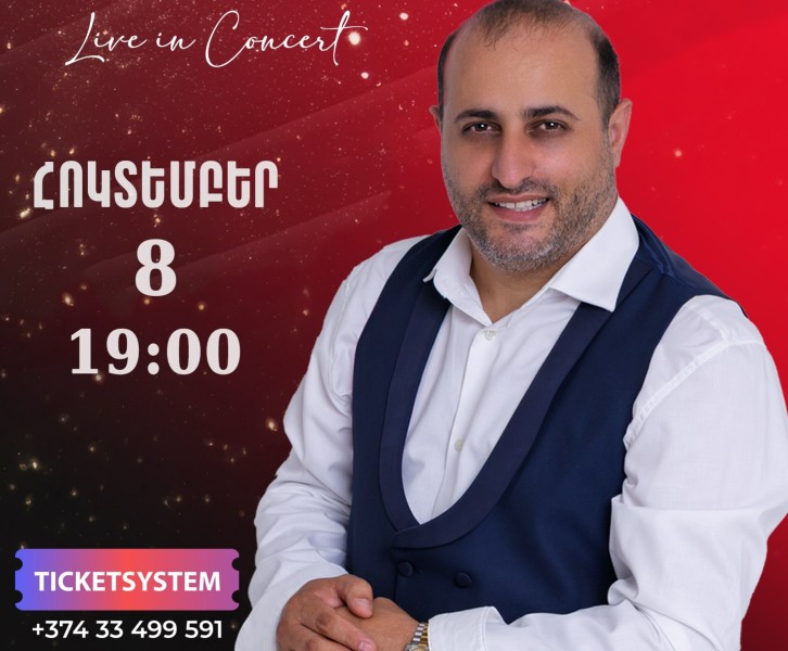 Հայկ Սարգսյանը Գյումրիում