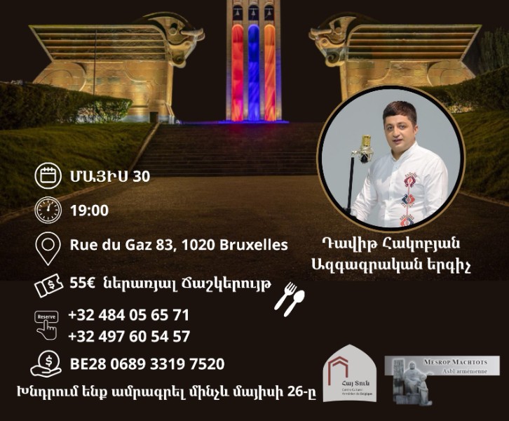 Յայաստանի Յանրապետութեան կերտման 107 ամյակին նուիրուած Տոնակատարութիւն