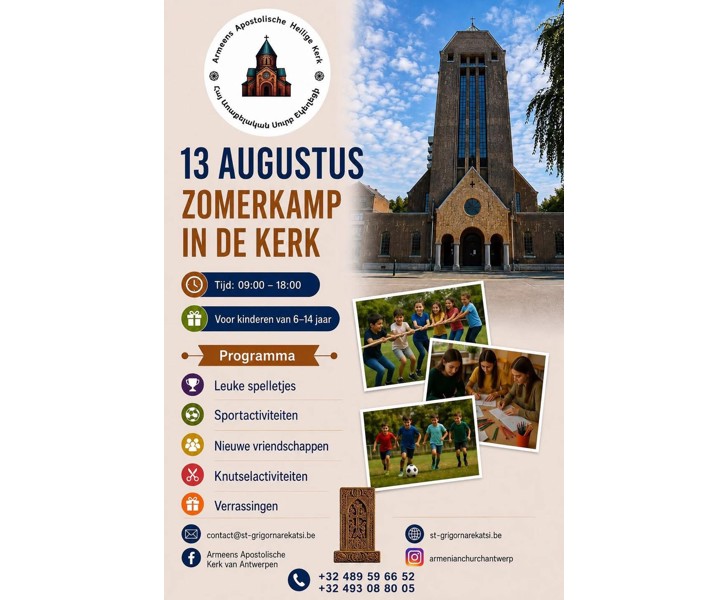 Zomerkamp in de Kerk