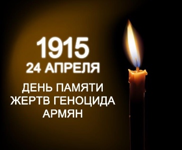 Памятные мероприятия в городе Кемерово