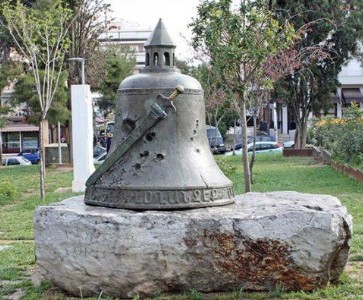 Հանդիսաւոր արարողութիւն