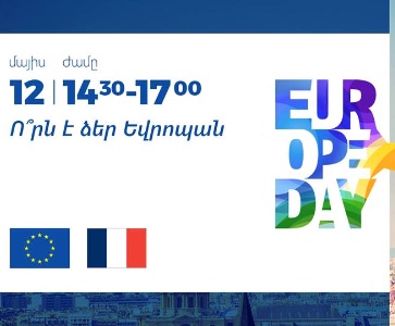 Ո՞րն է ձեր Եվրոպան / Quelle est votre Europe?