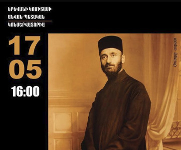 Պոստ ֆակտում... անցյալը սահմանում է ապագան