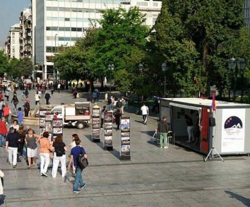 Քարոզչական տաղաւարներ՝ Աթէնքի  մէջ